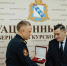 Почетный знак директора Росгвардии получил врио губернатора Курской области - Городские Известия