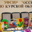Поздравительные открытки «Любимой Маме» создали дети сотрудниц ИК-3 - УФСИН