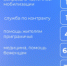 Статистика обращений на горячую линию "122" - МФЦ