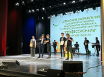 В Курской области завершился региональный этап чемпионата «Профессионалы»
