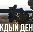 В Минобороны РФ рассказали о ситуации в курском приграничье на 14 марта - РИА Курск