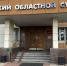 Дело о травме ребёнка снова пересмотрят в Курске - Курские Известия