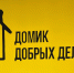 В Курске волонтеры собирают одеяла и подушки для эвакуированных суджан - РИА Курск