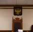 Курянина оштрафовали за пропаганду символики экстремистской организации - Комсомольская Правда