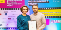 Металлоинвест стал лауреатом конкурса «Лучшее корпоративное видео» - РИА Курск
