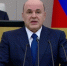 Мишустин попросил ускорить принятие закона о статусе ветерана для военных в Курской области. - РИА Курск