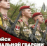 Генерал армии Виктор Золотов поздравил личный состав и ветеранов ведомства с профессиональным праздником - Росгвардия