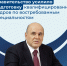 О подготовке квалифицированных кадров по востребованным специальностям в России - ЮЗГУ