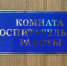 Курянин отоварился в интим-магазине за счет своего 70-летнего друга - Курские Известия