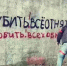 Хинштейн попросил депутатов не подрывать доверие к власти поездками в закрытые населенные пункты - Sekunda.Media