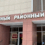 В Курске назначена дата судебного заседания по делу блогера Акима Апачева - Курские Известия
