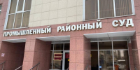 В Курске назначена дата судебного заседания по делу блогера Акима Апачева - Курские Известия