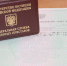 Ограничение в спецправе заставило должника выйти на связь с приставом и оплатить 501 тысячу рублей алиментов - УФССП
