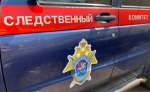 Курский СКР возбудил уголовное дело после падения обломков БПЛА на крышу дома