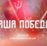 Куряне могут принять участие в исторической онлайн-игре «Наша Победа» - РИА Курск