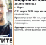 Курские волонтёры ищут 35-летнего мужчину - Курские Известия