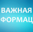 О работе экзаменационно – регистрационных подразделений Госавтоинспекции Курской области - УМВД Курской области
