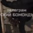 В Курской области установили личности подростков, издевавшихся над бездомным - РИА Курск