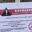 Куряне массово обращаются за медпомощью после укусов клещей - ТК ТАКТ