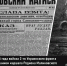 «Научный полк КГУ». Выпуск 3 - КГУ