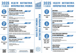 Факультет ФМИ приглашает на Неделю математики, информатики, физики 2025