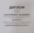 Команда КГУ - победители Премии «Цифровизация во благо» - КГУ