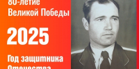 Булавинов Алексей Романович - УФСИН