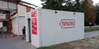 Утром 8 апреля над Курской областью сбили еще один БПЛА ВСУ - Комсомольская Правда