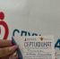 Студентка КГУ сдала кровь для включения в Федеральный регистр доноров костного мозга - КГУ