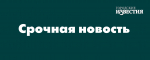 В Курской области из-за атаки беспилотника ВСУ отмечали перебои в электричестве