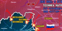 Военные сообщают о ситуации в Курской области на утро 9 апреля - Друг для Друга