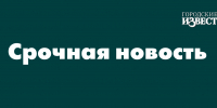 В Курской области из-за атак ВСУ без света остались жители Большесолдатского и Беловского районов - Городские Известия