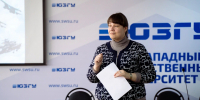 Раскрываем космические тайны вместе - ЮЗГУ