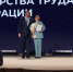 Руководителей кадровых центров Курской области наградили на коллегии Минтруда РФ - Администрация области