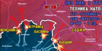 Военные сообщают о ситуации в Курской области на утро 10 апреля - Друг для Друга