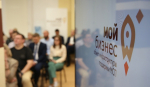 Куряне могут пройти обучение в «Школе предпринимателя»