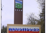 11 апреля Александр Хинштейн будет работать в Дмитриевском районе
