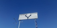 В Обоянском районе от атаки ВСУ пострадали 16 жилых домов - РИА Курск