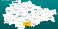 Атака БПЛА - Газета Обоянская газета