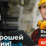 Курских школьников 12 апреля приглашают на Единый день открытых дверей в кластерах «Профессионалитета» - РИА Курск