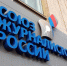Союз журналистов России поддержал создание в Курской области памятника погибшим военкорам - Городские Известия