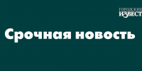 При атаке дрона ВСУ на автомобиль погиб 24-летний житель Курской области - Городские Известия