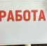В Курской области начался прием заявок на бесплатное обучение востребованным IT-специальностям - РИА Курск