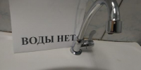 В Курске временно приостановят подачу горячей воды в нескольких домах из-за проверок теплосетей - KurskTV.Ru