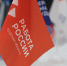 На ярмарке «Работа России. Время возможностей» Курская область представила более 5100 вакансий - Городские Известия