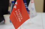 На Всероссийской ярмарке трудоустройства курянам предложили более 5 тысяч вакансий