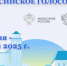 Куряне смогут проголосовать за проекты благоустройства общественных пространств - Администрация области