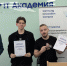 Всероссийский хакатон «IT Academy Hack 2025» в КГУ - КГУ