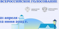Голосуем за объекты благоустройства - Газета Обоянская газета