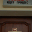 В Курске директора «управляйки» привлекли к административной ответственности - РИА Курск